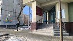 Наш выбор-Малая Родина (Komsomolskaya Street, 49), charity fund