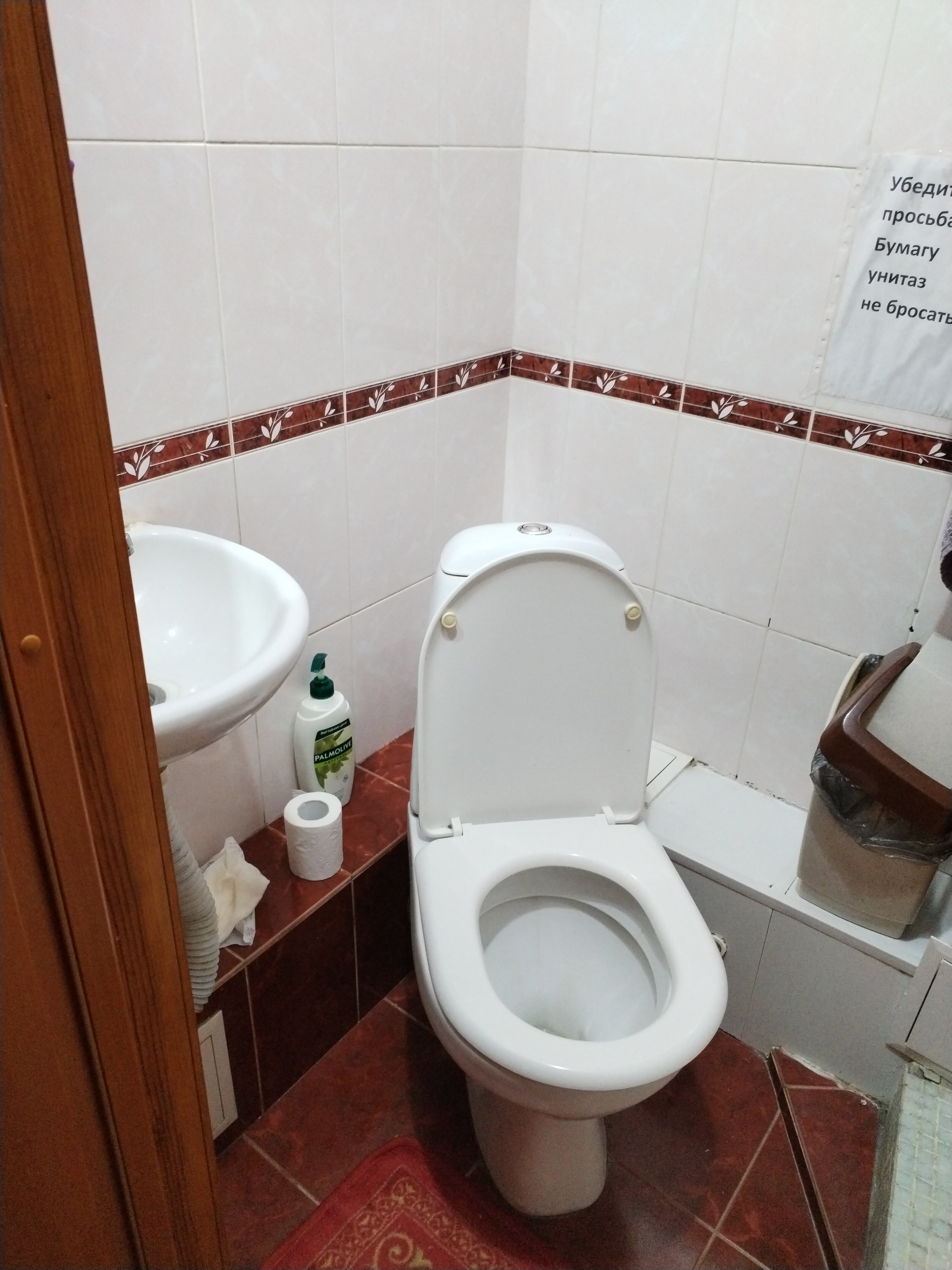 Фото Суражичи