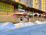 Wildberries (Universitetskaya ulitsa, 29), point of delivery