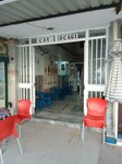 Tea House (Izmir, Konak, Halkapinar Neighborhood, 1203/2 Street, 17/C), tea room