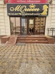 Gifted Child (Ghani Muratbaev street, 14), centro de desarrollo infantil