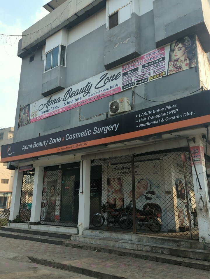 Management company Apna Center, Lahore, photo