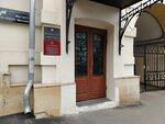 Yboy (Glinischevsky Lane, 3), registration and liquidation of enterprises