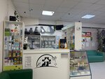 Zoolapki (ulitsa Voykova, 391), veterinary clinic