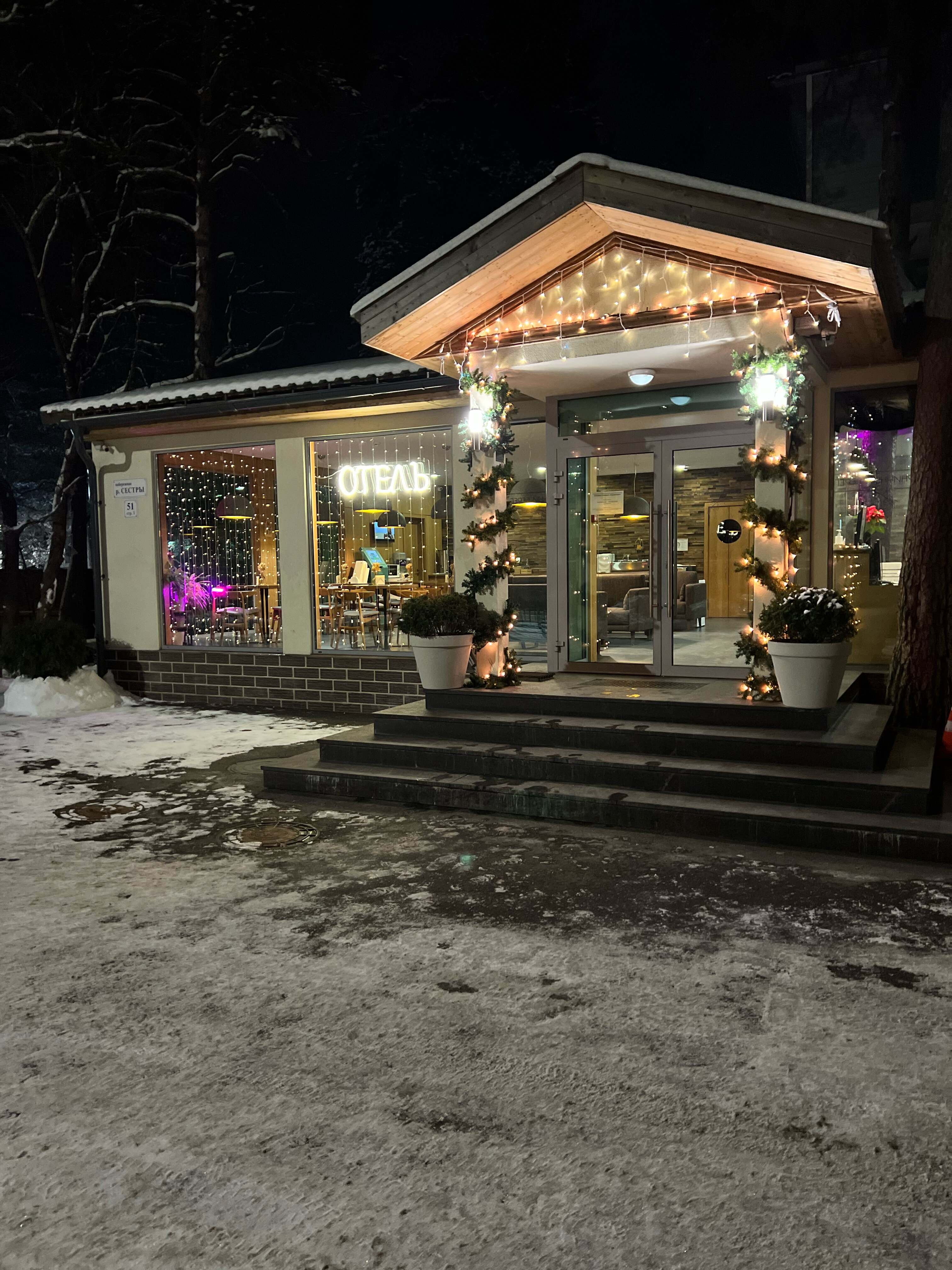 Фото Черничный Берег