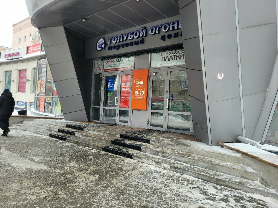 Clothing store Baobab, Omsk, photo