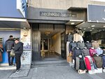 Necipoglu Business Center (Izmir, Konak District, Fevzipasa Boulevard, 148/1) ، مركز أعمال