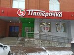 5Post (Oboronnaya ulitsa, 12) ، الطرود الآلي