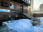 Metr (Karla Marksa Street, 36), accountants