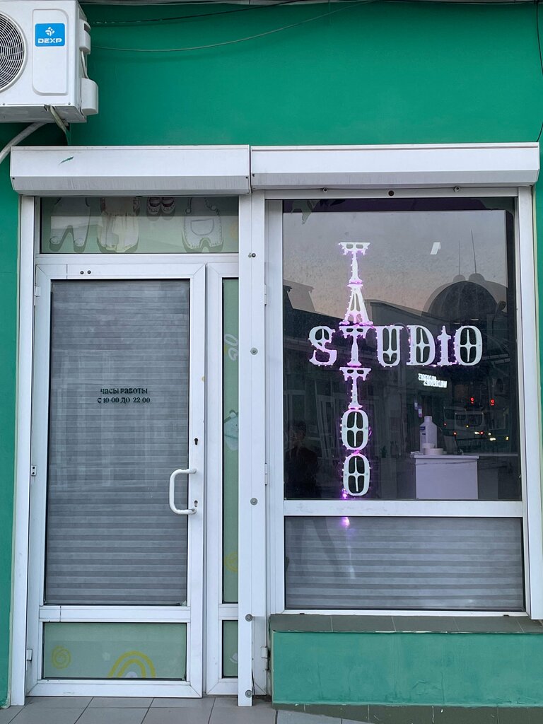 Tattoo studio Tattoo Studio by Marrgemrrs, Evpatoria, photo