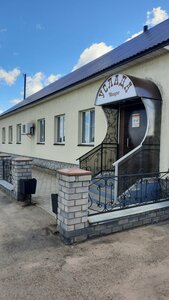 Uslada (Kirov Region, Verkhoshizhemskiy rayon, с1), cafe