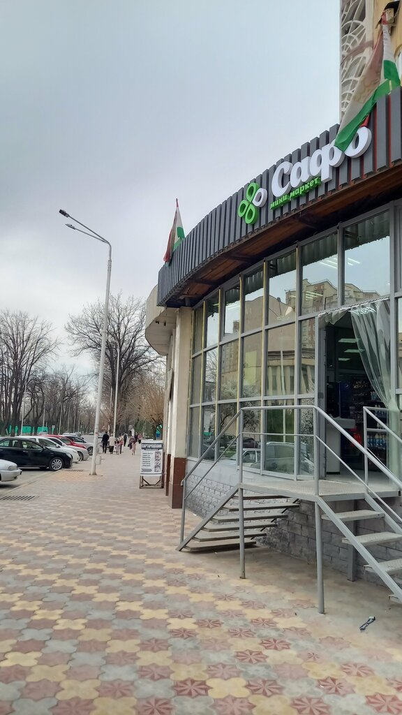 Grocery Минимаркет Сафо, Dushanbe, photo