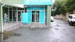 Приморская краевая клиническая больница № 1 (Aleutskaya Street, 53), policlínica para adultos