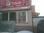 Tekhnika Hyundai (Tole Bi Street, 304), gardening equipment repair