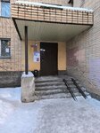 Управление по вопросам семьи, опеки и попечительства Администрации г. Архангельска, отдел по Ломоносовскому территориальному округу (Voskresenskaya Street, 11), administration