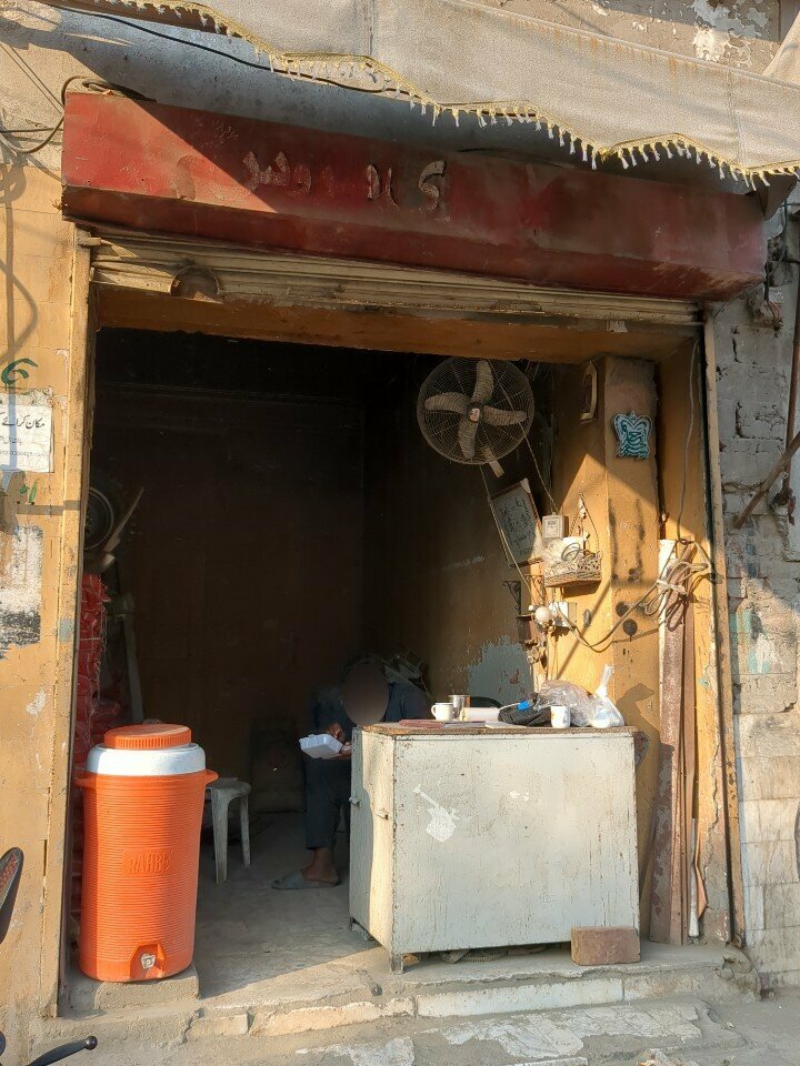 Hardware store Ashraf building materials shop, Lahore, photo