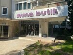 Muna Butik (Antalya, Konyaaltı, Atatürk Blv., 116AA) ، متجر ملابس