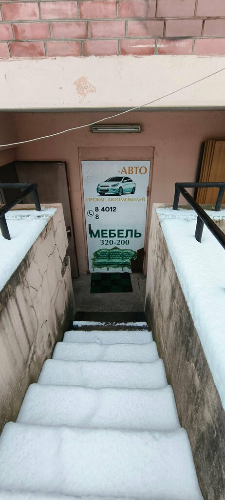 Car rental Kaliningradsky Prokat Avtomobiley, Kaliningrad, photo