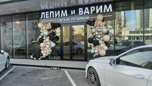 Cafe Лепим и варим, Chimkent, photo