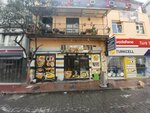 مقهى ابوعبده شيشه (Istanbul, Beyoglu, Dolapdere Taksim Avenue, 65) ، مطعم يقدم الشيشة