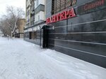 Pantera (Zhankozha Batyr Street, 24В) ، لوازم الصيد