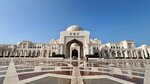 UAE Presidential Palace (Corniche Street, 3), landmark, attraction