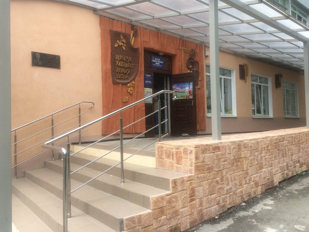School of the arts Detskaya khudozhestvennaya shkola im. A. A. Kiselyova goroda Tuapse, Tuapse, photo