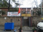 Uskudar Tuberculosis Dispensary (İstanbul, Uskudar, Salacak Mah., Bestekar Selahattin Pınar Sok., 17) ، مستوصف