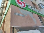 Самарские апартаменты на Маяковского (Mayakovskogo Street, 95), alojamiento en alquiler diario