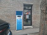 Tbc (Revaz Tabukashvili Street, 27), terminal de pago