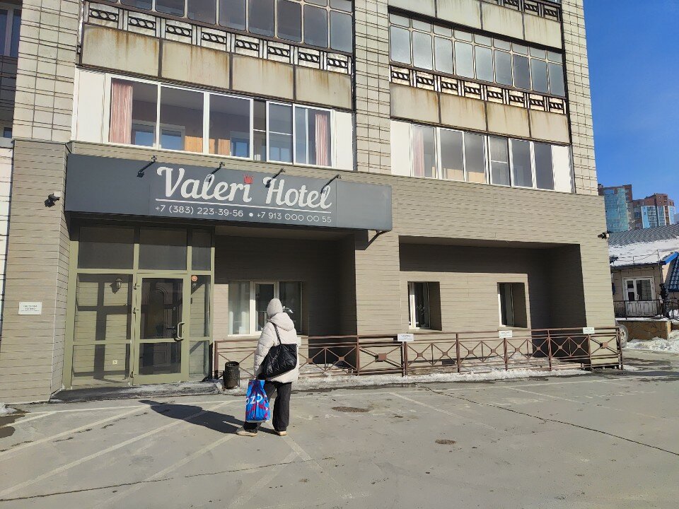 Фото Валери