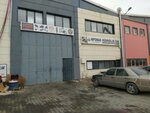 Hipomas Hydraulic (Konya, Karatay, Fevzicakmak Neighborhood, 10753rd Street, 22), equipos hidráulicos y neumáticos
