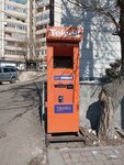 Telcell (Beknazaryan Street, 38/1), payment terminal