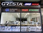 IMS Machinery - Gresta (Istanbul, Fatih, Haci Kadin Neighborhood, Katip Celebi Avenue, 15), sewing and knitting machines