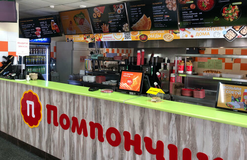 Cafe Pomponchik, Moscow and Moscow Oblast, photo