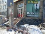Бочка СССР (ulitsa Vladimira Korolenko, 24/1), beer shop