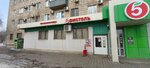 Bristol (mikrorayon Keramicheskiy, ulitsa Kompozitora Taneyeva, 10) ، المشروبات الكحولية