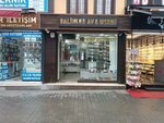 Salihler AV & Mermi (Bursa, Osmangazi District, Cumhuriyet Avenue, 180) ، لوازم الصيد