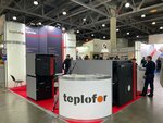 Teplofor (Vavilova Street, 61/7), boilers and boiler equipment