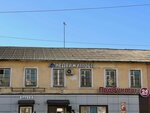 Premier Invest (Kalinina Street, 5), real estate agency
