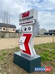 Rdv23 (Tsentralniy City administrative district, Tsentralniy Microdistrict, Industrialnaya Street, 3Б) ، مصنعي لوحات الإعلانات