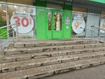 5Post (Priborostroitelnaya ulitsa, 52), parcel automat