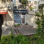 Zmf Decoration (Istanbul, Bakirkoy District, Zuhuratbaba Neighborhood, Vankulu Street, 26A) ، رصف