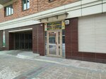 Гармония (Parusnaya ulitsa, 9), children's developmental center