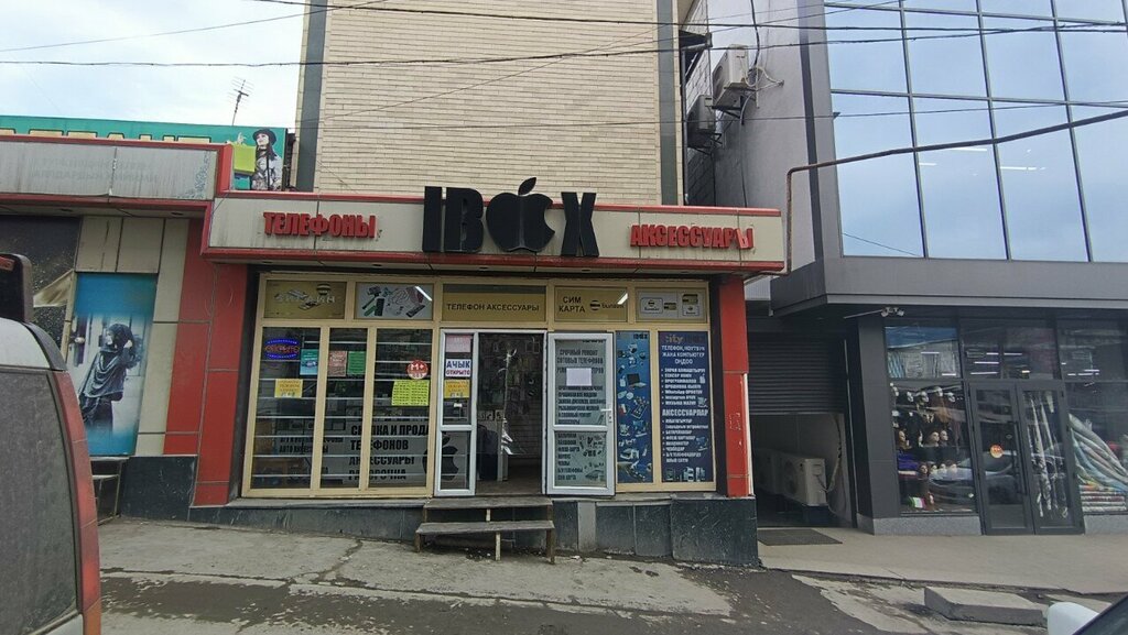 Items for mobile phones Ibox, Osh, photo