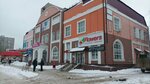 Krasnoe&Beloe (Tolyatti, Primorskiy Boulevard, 29Б), grocery