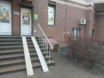Магазин овощей и фруктов (Petergofskoe Highway, 17к1) ، متجر بيع خضر خضروات طازجة