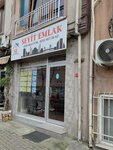 Seyit Emlak (Istanbul, Eyupsultan, Hz. Halid Boulevard, 17B) ، وكالة عقارية