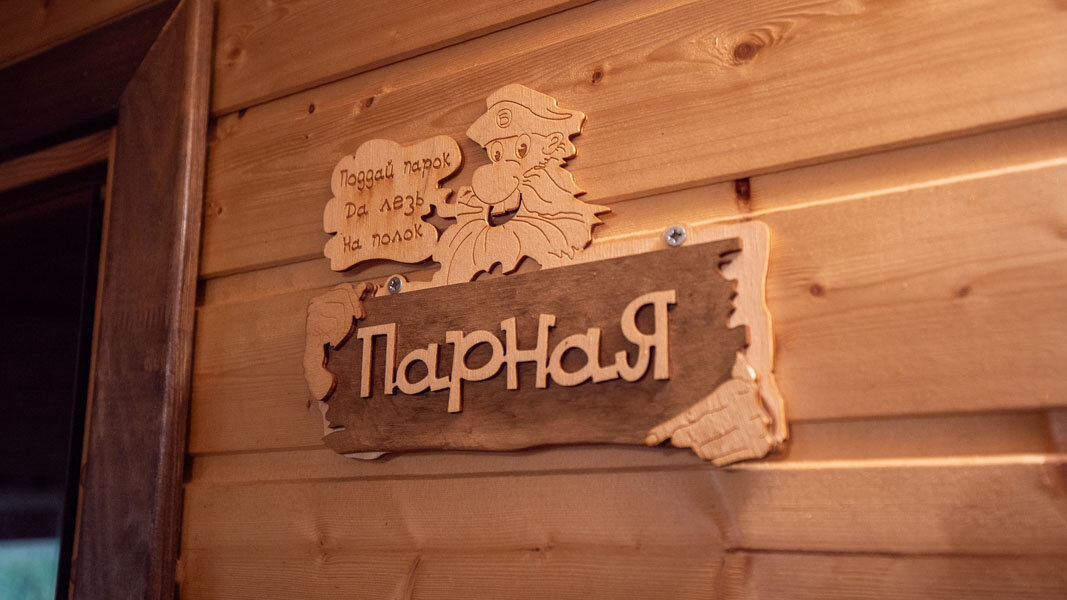 Фото Заветное