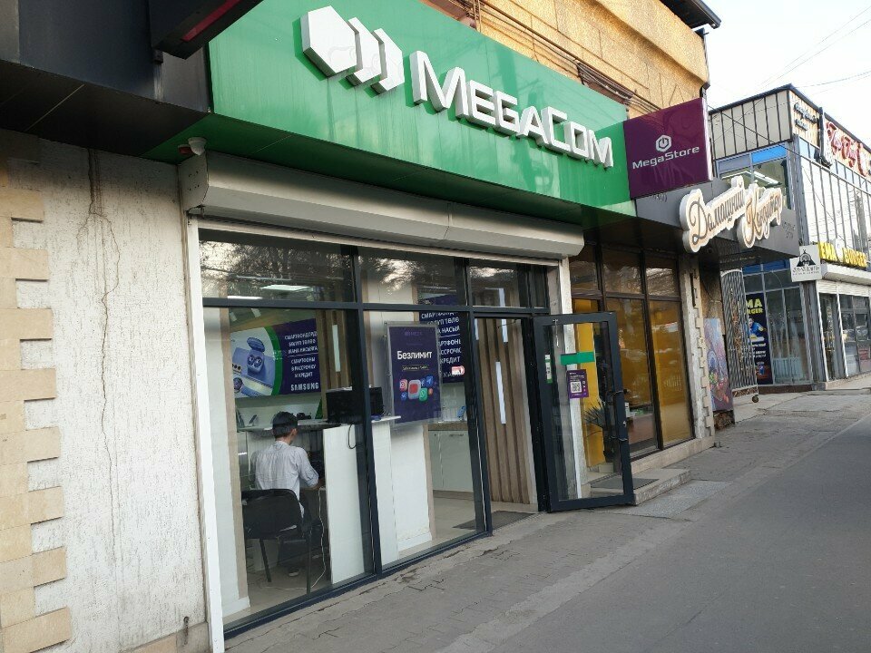 Payment terminal Mega, Osh, photo